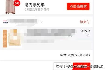 社会保险服务中心代付服务，社会保险服务中心代付服务是什么