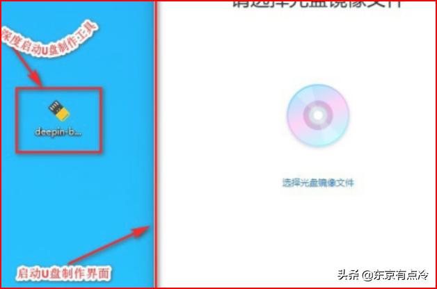 启动u盘制作启动u盘制作哪个软件好用