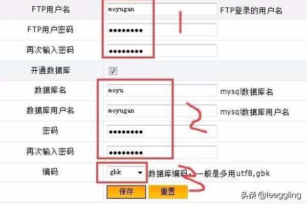 免费搭建网站绑定域名