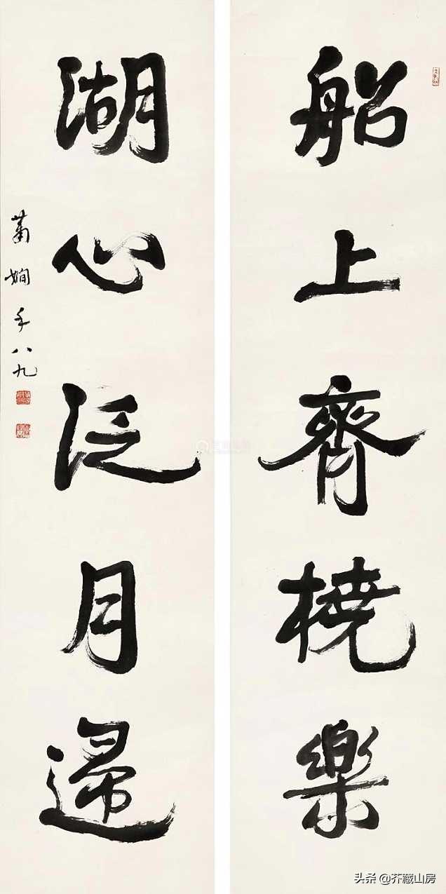 行草书法字体推荐女生