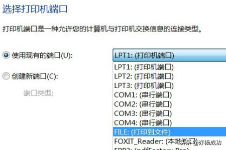 pdf虚拟打印机安装包（pdf虚拟打印机无法正常安装）