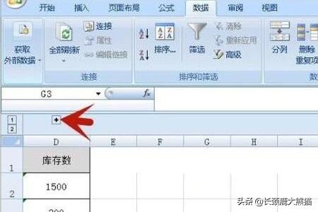 消失的cd攻略 消失的npc攻略  第5张