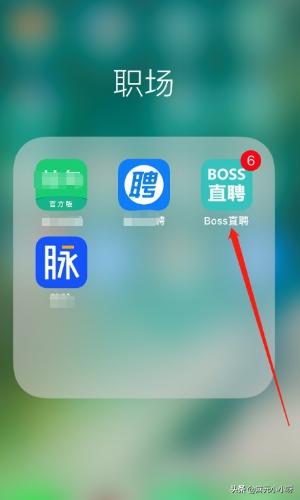 [boss直聘招人]Boss直聘如何招人？