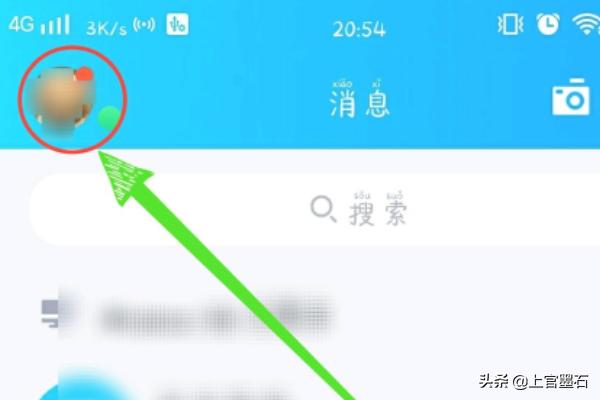 qq音乐绿钻qq音乐绿钻和超级会员区别