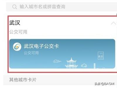 武汉又有小区要扫码了，疫情还会复发吗？