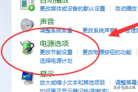 吃鸡怎么设置无限网速(图8)