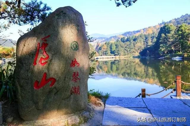 庐山必去文化景点攻略