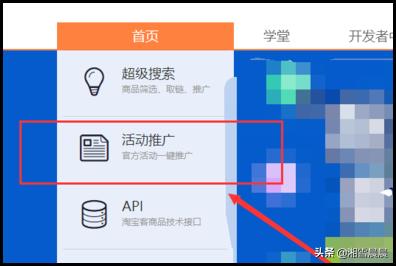 阿里妈妈淘宝联盟阿里妈妈淘宝联盟app