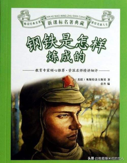 12岁听的故事有哪些（12岁听的故事有哪些书）