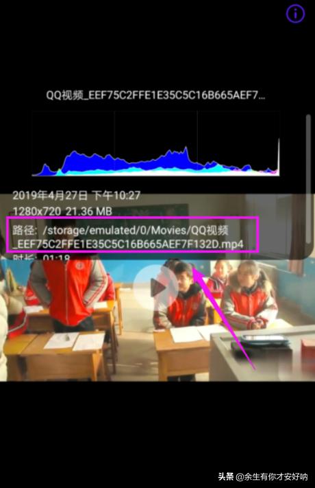华为/荣耀手机图片/视频/文件默认存储路径/位置