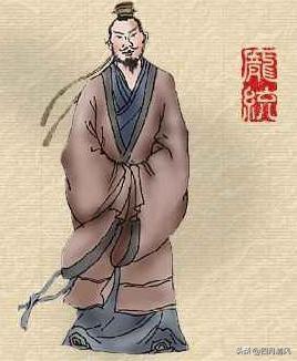 庞统是怎么死的（比诸葛亮还厉害的谋士）