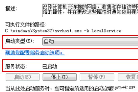 英雄联盟 网络问题英雄联盟 网络问题吞宝箱