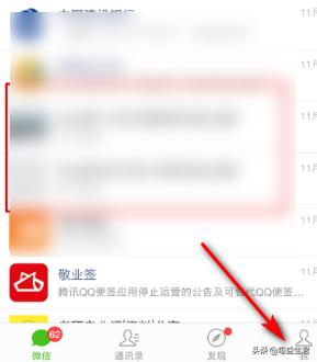 微信wechatwechat和微信的区别