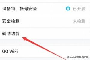 [qq截图快捷键]windows截图的快捷键是Ctrl加什么？