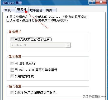 穿越火线上不去怎么办 穿越火线上不去-第1张图片-春华游戏网