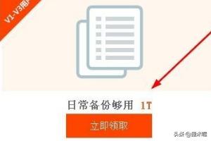 酷盘是什么-阿里云融资是阿里旗下的吗？