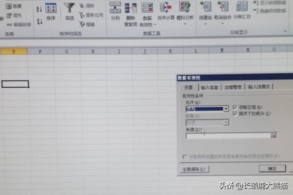 下拉列表怎么添加下拉列表怎么添加内容