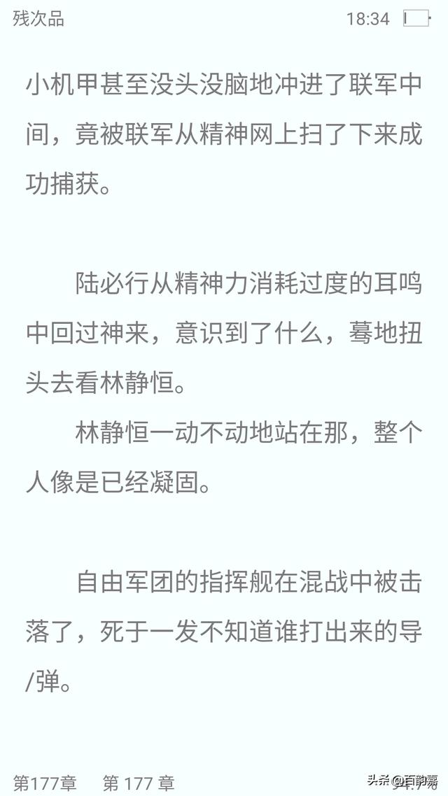 我将自己放逐了小说免费阅读