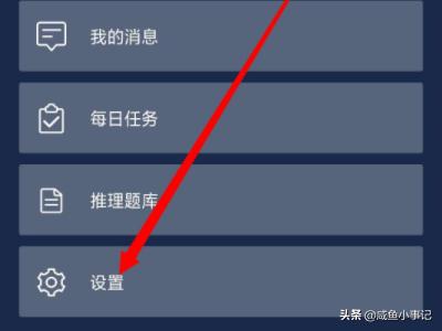 crimaster犯罪大师 CRIMASTER犯罪大师能够帮助警察探案-第3张图片-春华游戏网