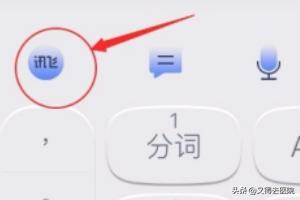 朋友圈折叠朋友圈折叠怎么解决
