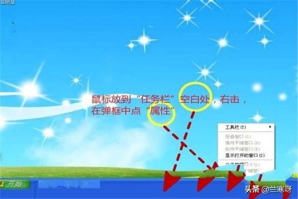 任务栏变宽了怎么还原桌面任务栏变宽了怎么还原