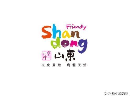 山东旅游穿搭夏天， 山东旅游穿搭夏天图片