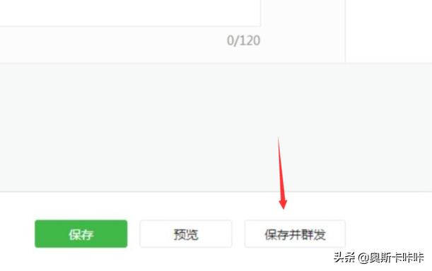 微信公众号文章（怎么样注册个人公众号写文章？）