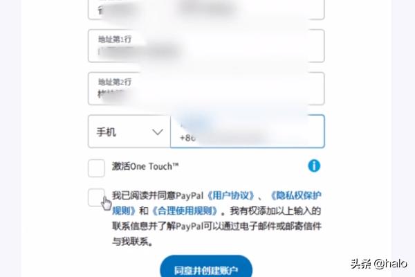 注册国外paypal,注册国外paypal账号