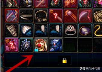 dnf装备如何锁定? dnf如何锁定装备-第6张图片-随然AIR主题