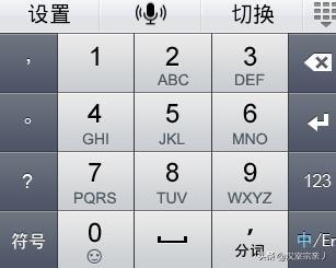 拼音九键拼音九键怎么学打字