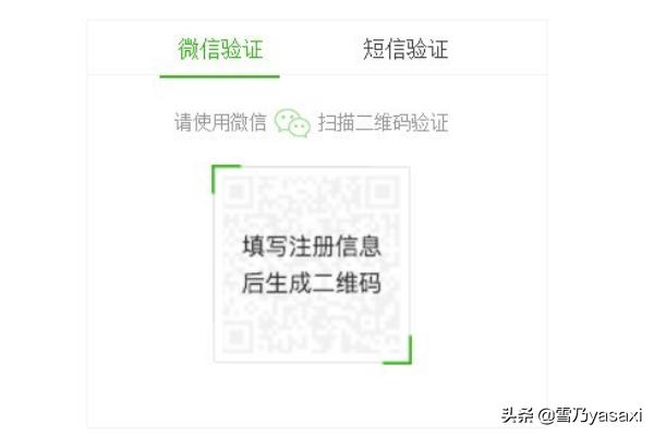 如何注册邮箱账号如何注册邮箱账号163