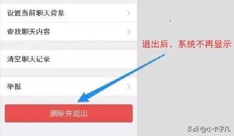 qq怎么解散群(qq怎么解散群不让人看见消息)