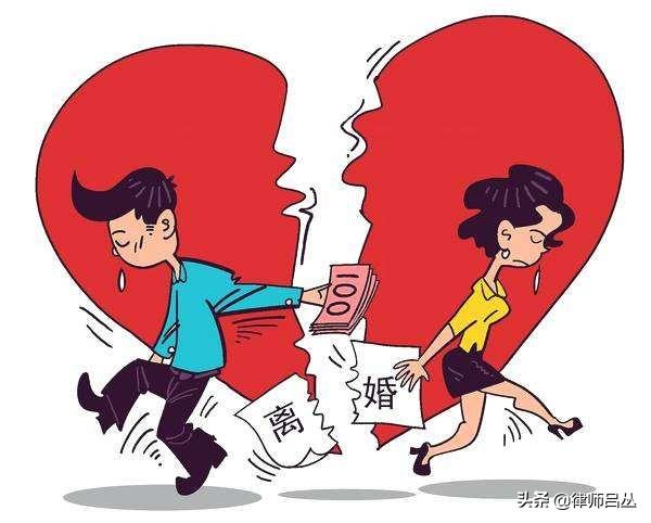 一方怎么申请离婚(图2)