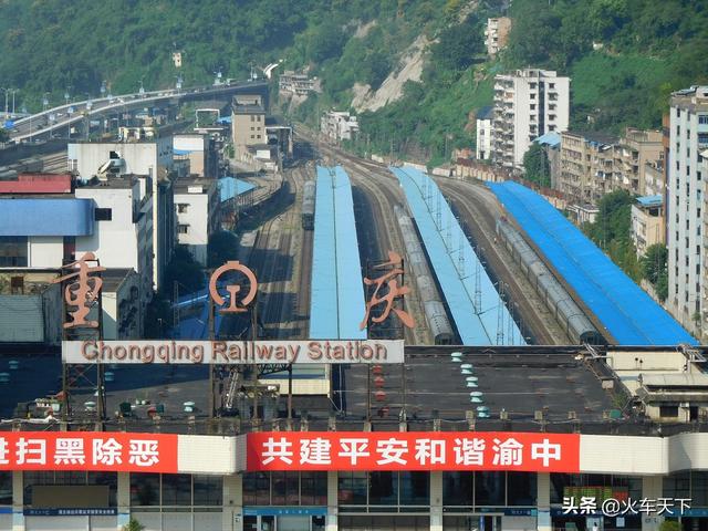 重庆辟谣火车站拆除了吗_重庆市，菜园坝，火车站什么时候拆迁，着急？