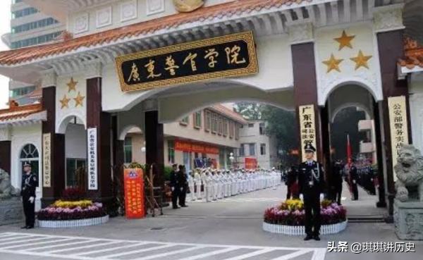 广东省有什么警校？