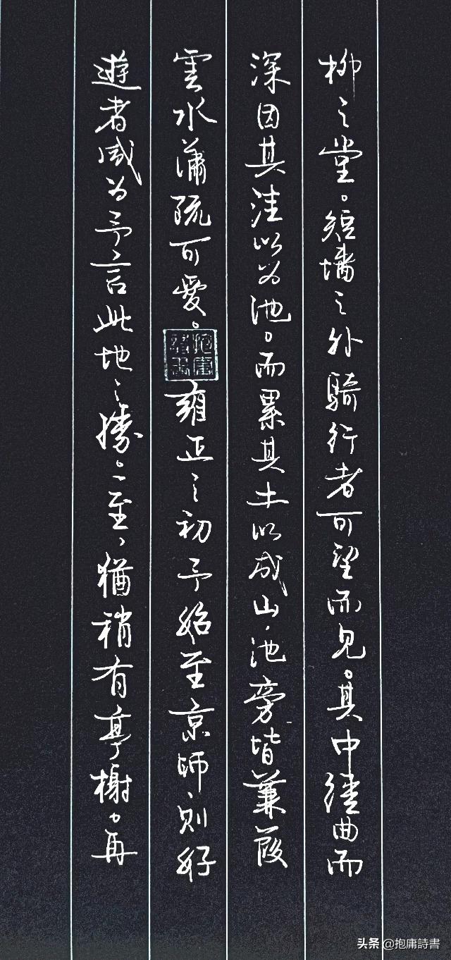 最漂亮的草书字体下载