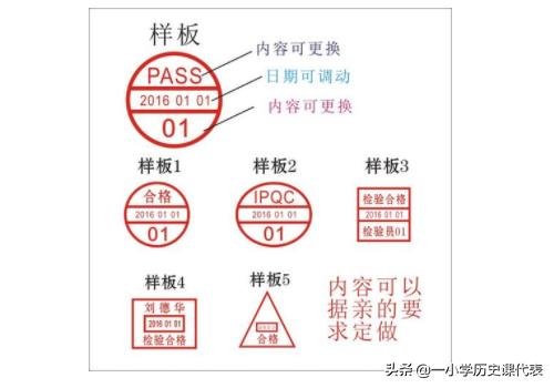 日期印章-日期印章可调年月日