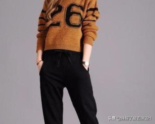 冬天宽松裤如何搭配衣服(图3)
