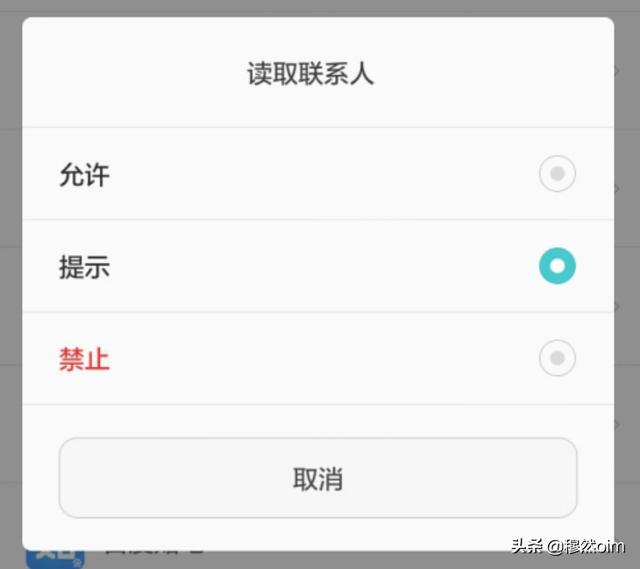 管理app开发