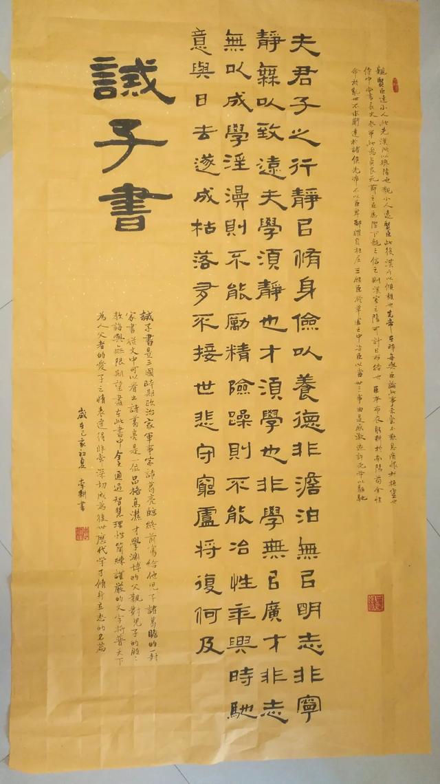 字体草书入门