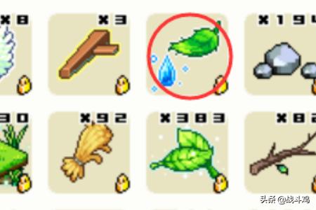 皮卡堂过家家微端下载 皮卡堂过家家-第5张图片-随然AIR主题