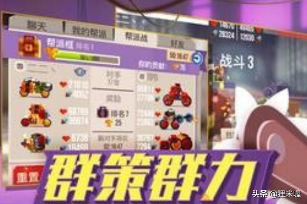 喵星大作战内置菜单版 喵星大作战-第3张图片-Game优搜