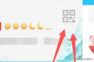 利用qq空间搭建网站