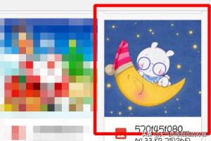 抖音国际版如何改头像图片