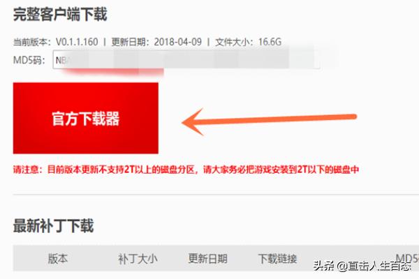 掌上2konline怎么下？nba2konline手机端怎么下？