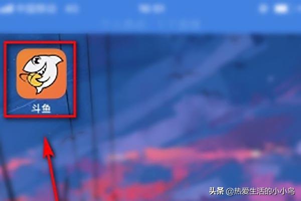 斗鱼直播怎么发送弹幕