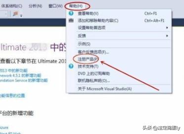 vs2017开发app