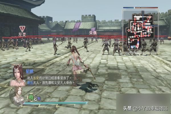 真三国无双7秘武（真三国无双7猛将传赤秘武怎么得？）