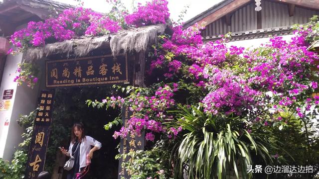 云南古城旅游穿搭， 云南古城旅游穿搭图片