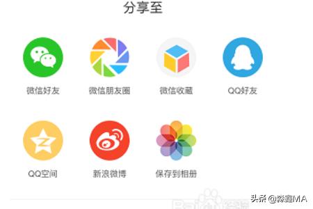 表情包下载软件，表情包下载软件有哪些